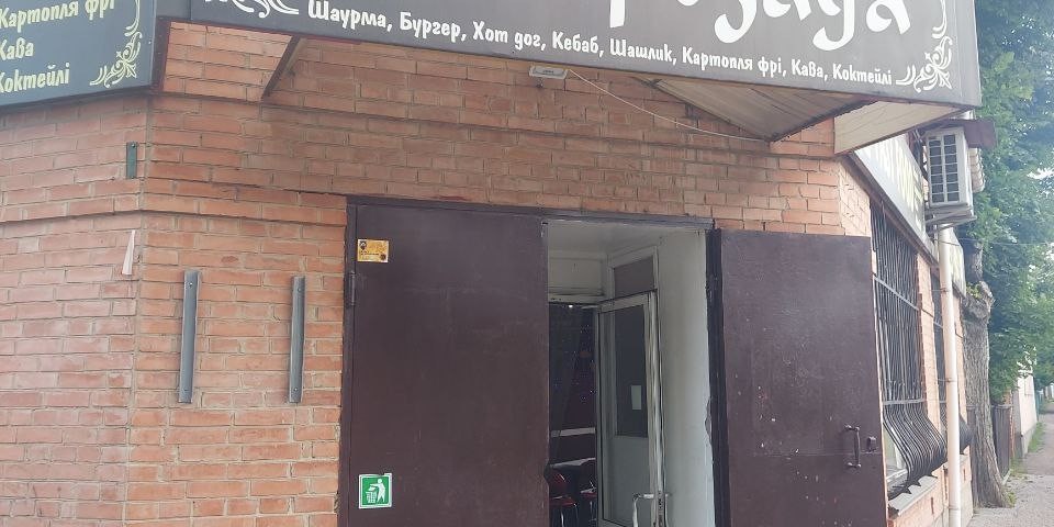 Шахерезада