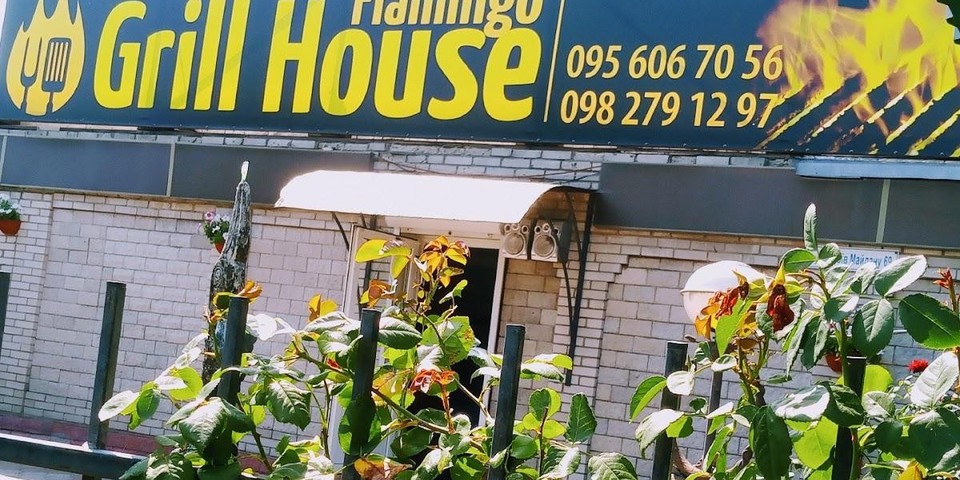 Grill House Flamingo